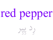 red pepper